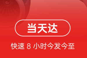 晋江空运地址航空货运公司【机场