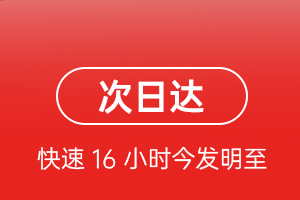 晋江空运地址航空货运 航空货运