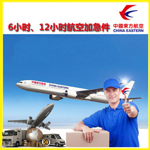 晋江空运地址公司谈空运的四大作用是什么